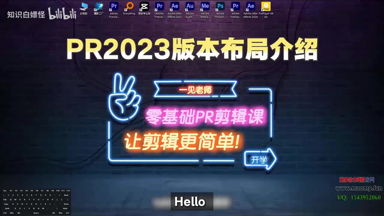 013、新版PR和旧版布局区别.mp4 (1)