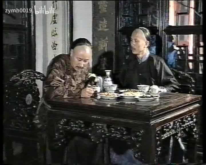 丁日昌17_剪辑 6