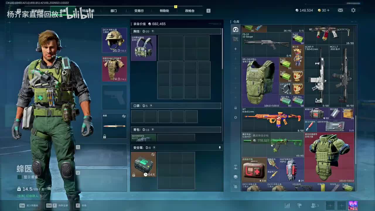 00时22分（弹幕版）