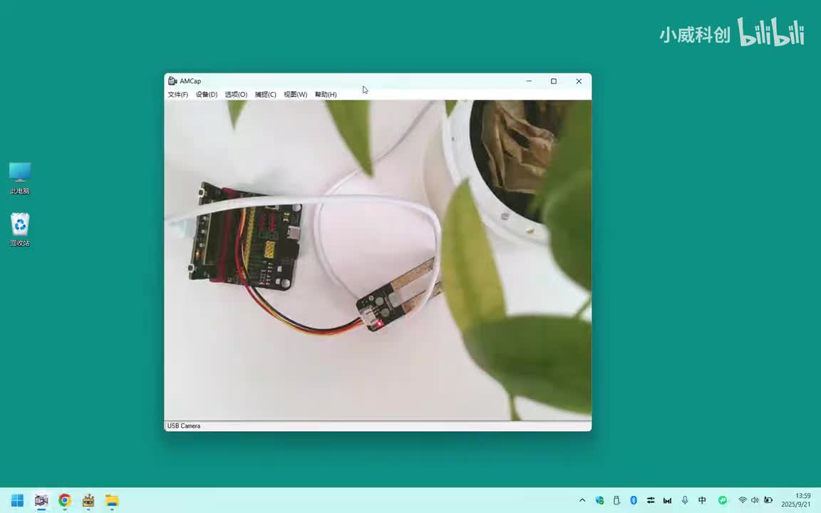 物联网应用篇：10.土壤数据上传云端