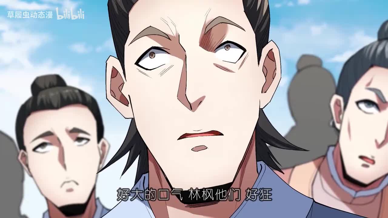 第五季31-40