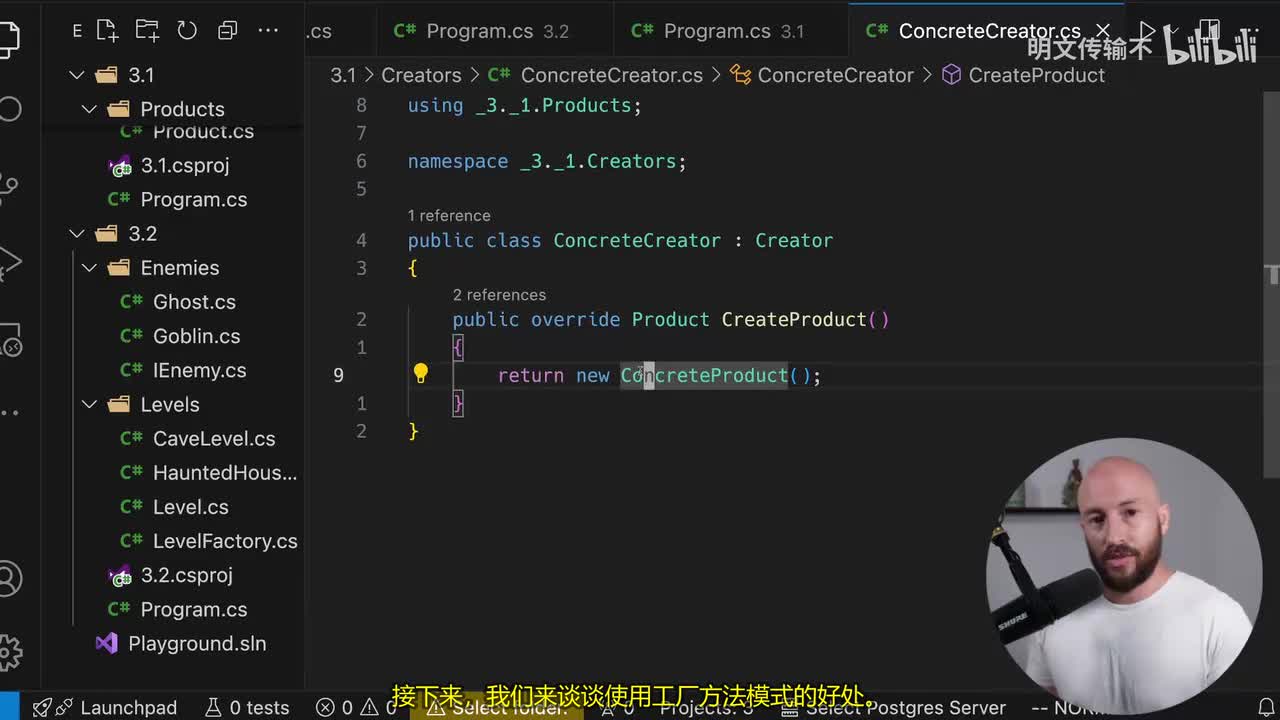 C#设计模式：工厂方法_13 - 优点