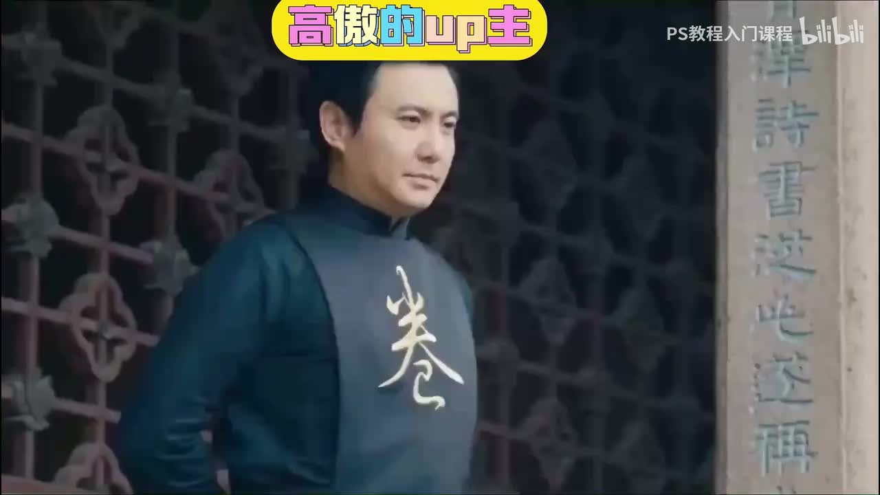 【PS教程】7.吸管工具组下