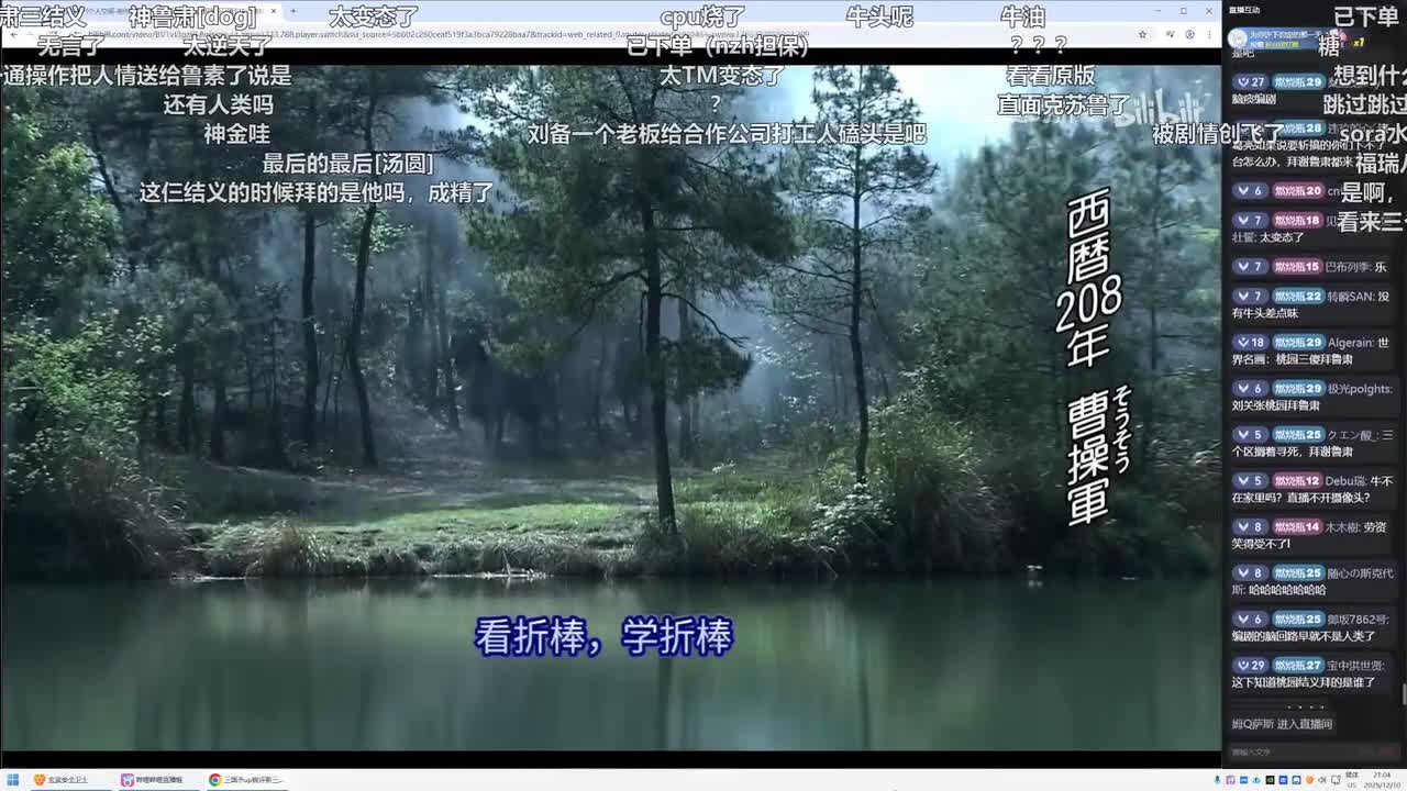 第129集：你连人都没医死，也好意思叫神医？