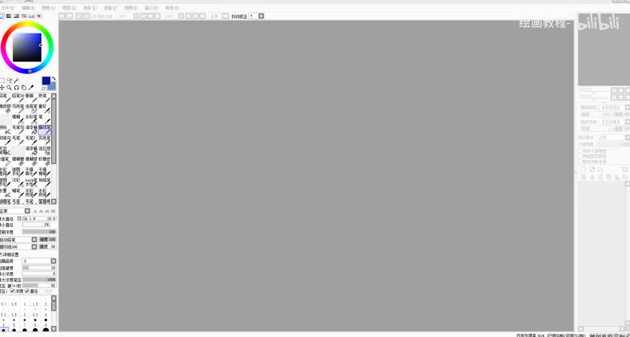 35线稿梳理总结+褶皱原理
