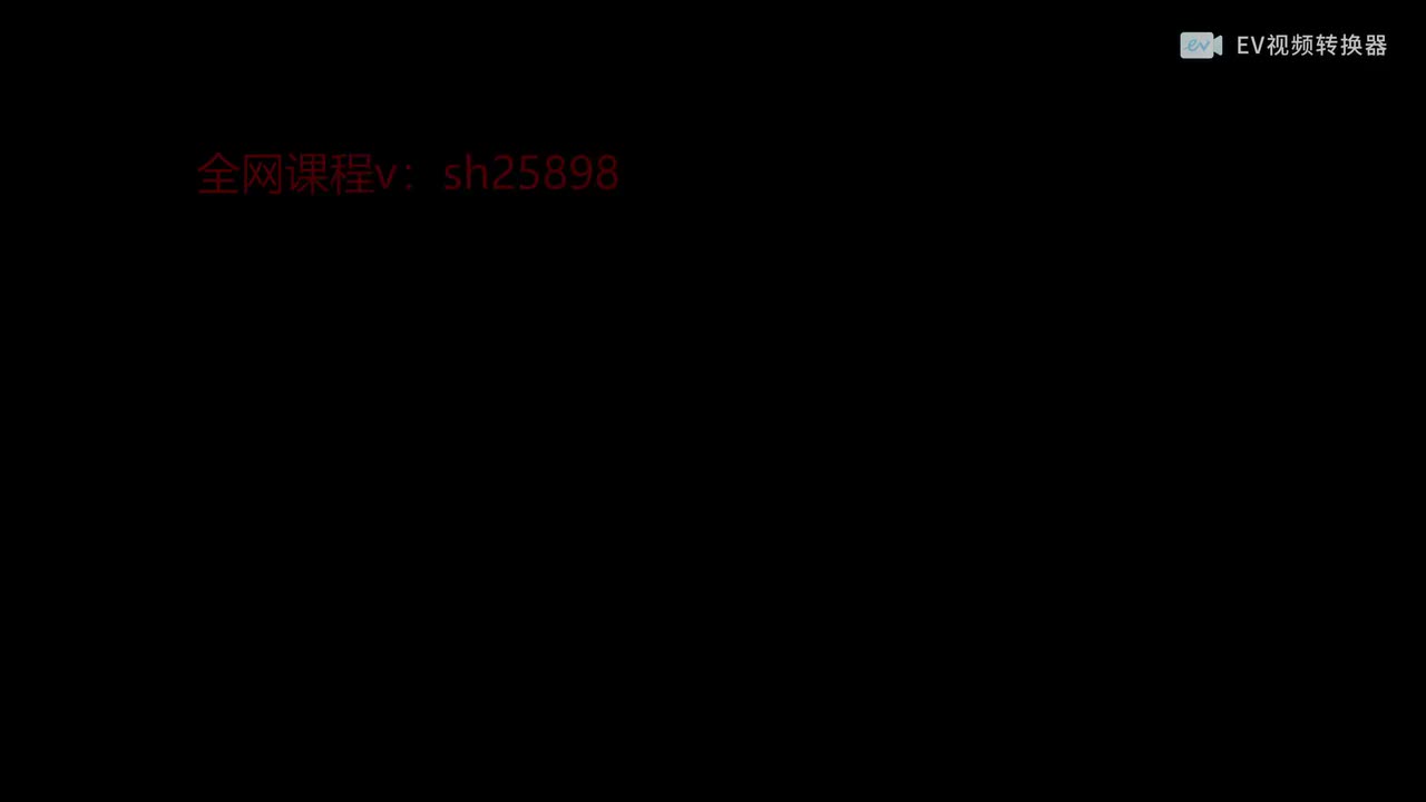 2024大班课05_ev (1)