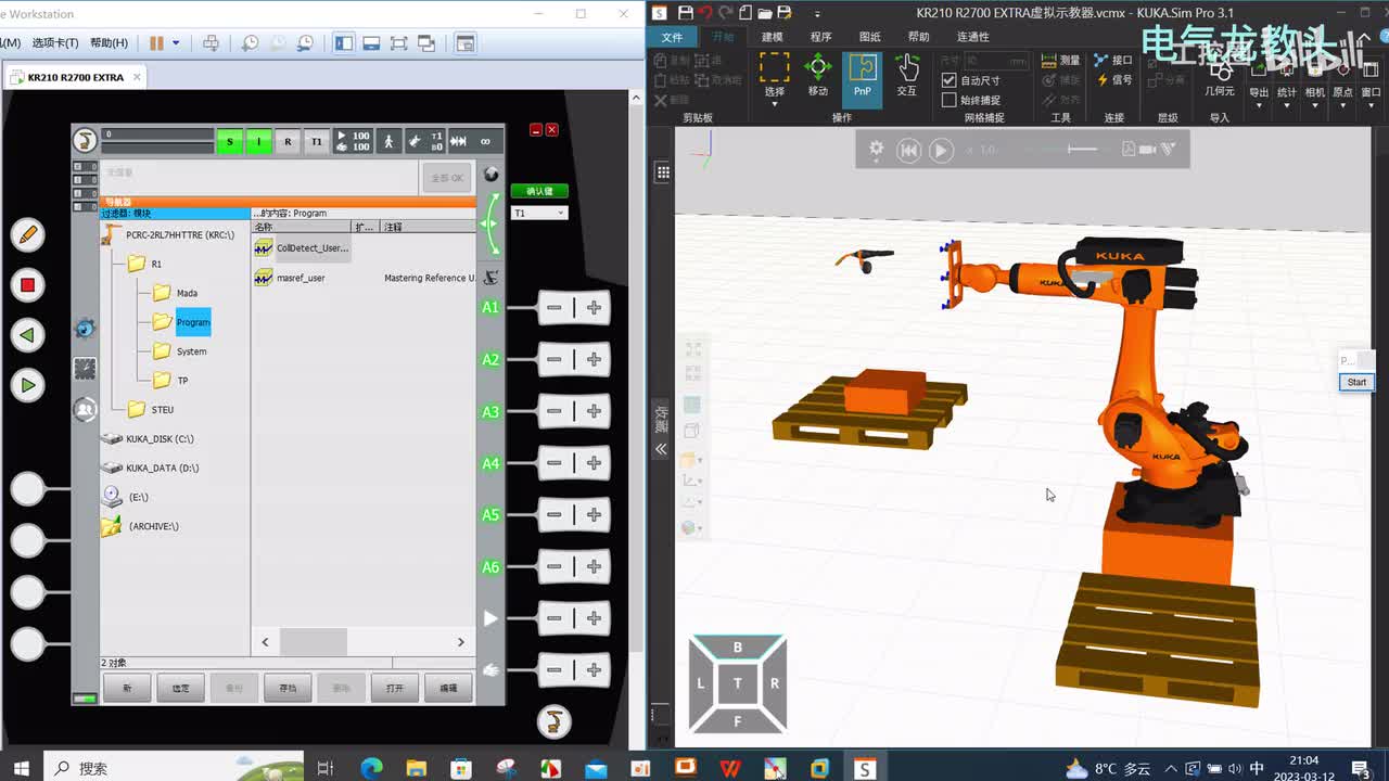 10.10 码垛搬运程序结构