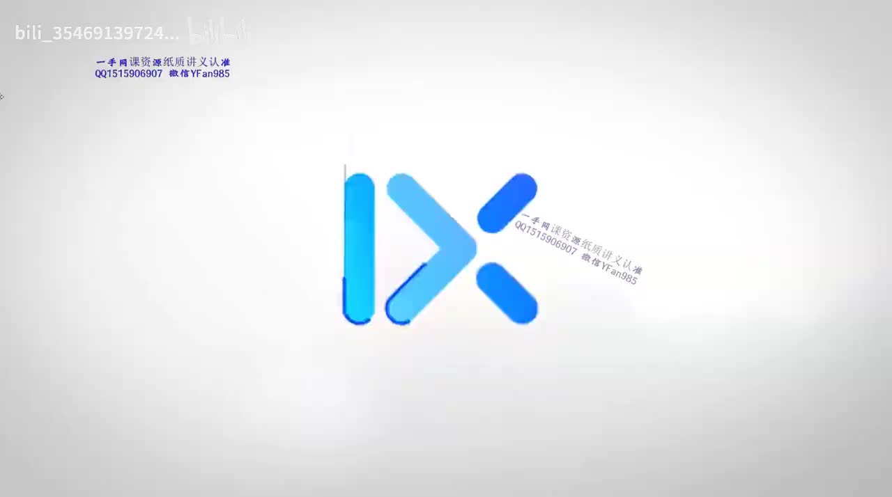 16.期中综合复习与检测 （下）