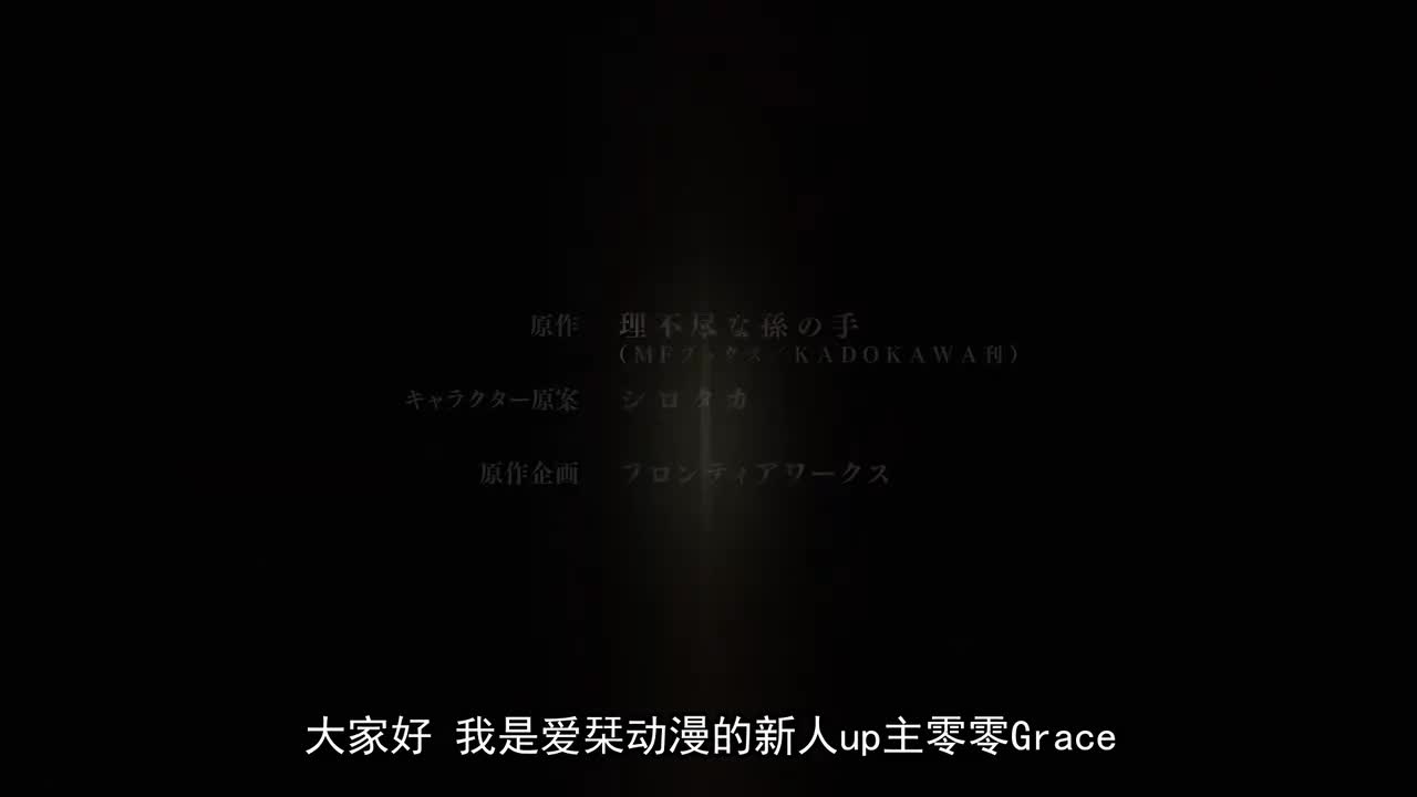 70.完结篇：死后的世界