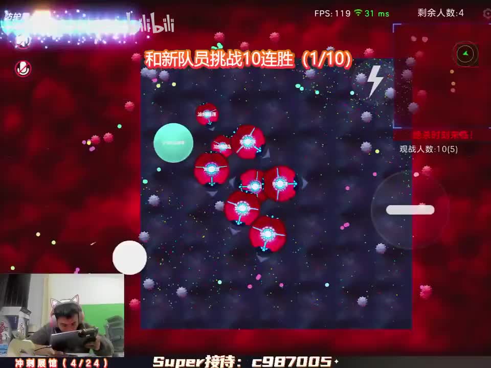 马三叹21时43分（弹幕版）