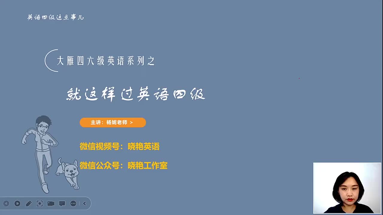 25.仔细阅读 名师带练1