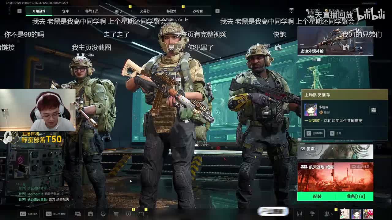 晚上场3