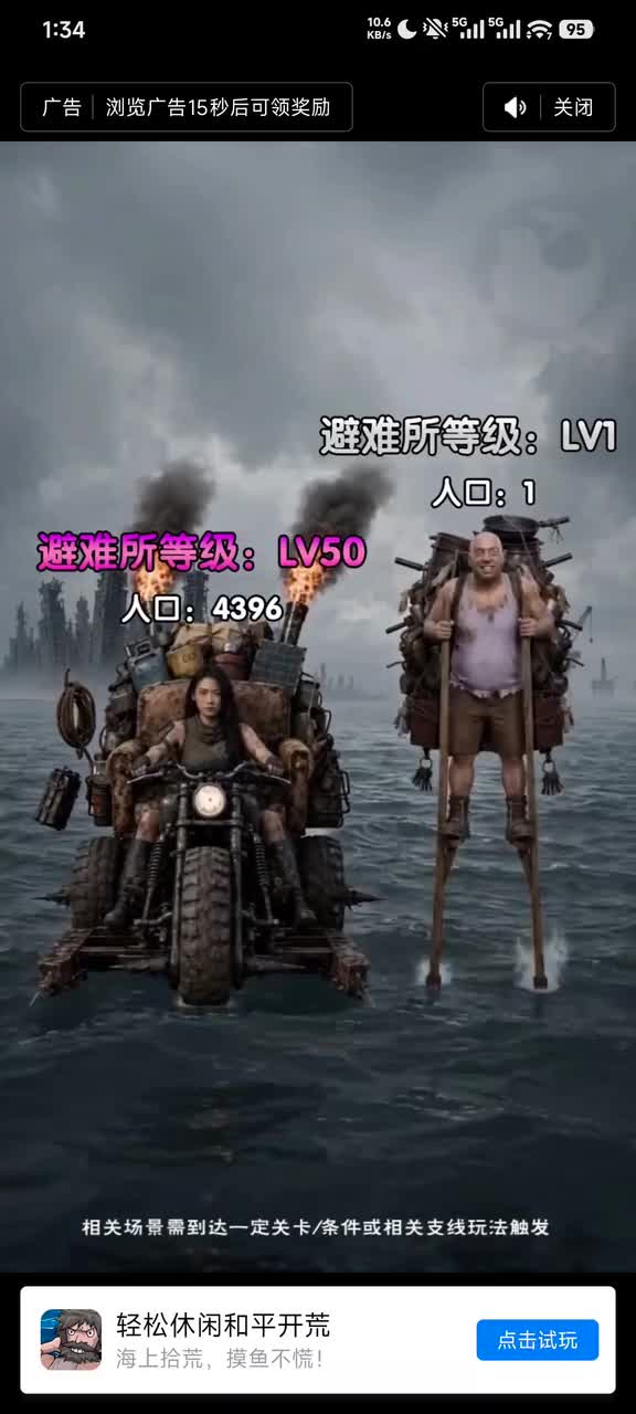 边走边聊1-a（海上移动）