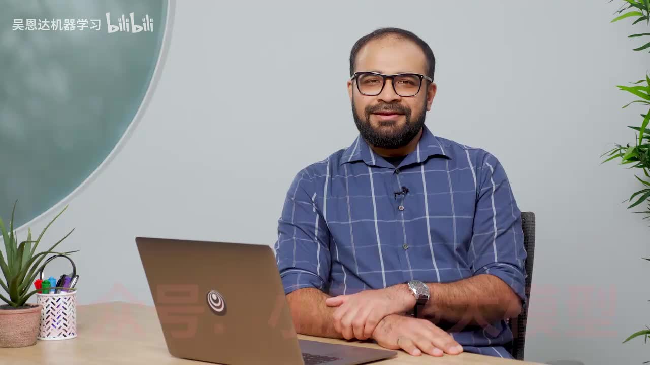 2-6 语义搜索-简介