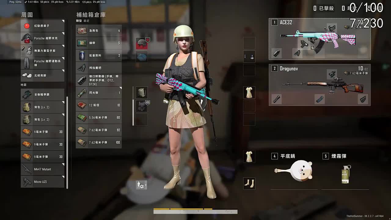 弹幕版-7 pubg