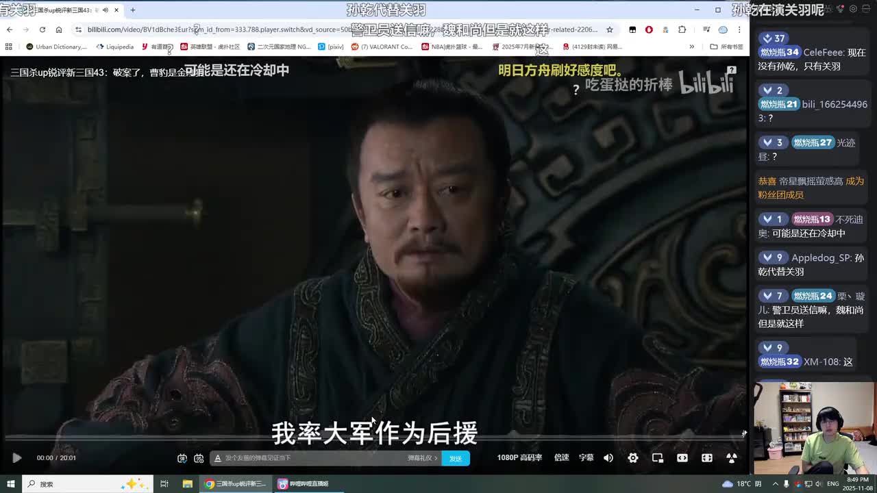 第44集：辕门射戟还能射偏？无敌了！