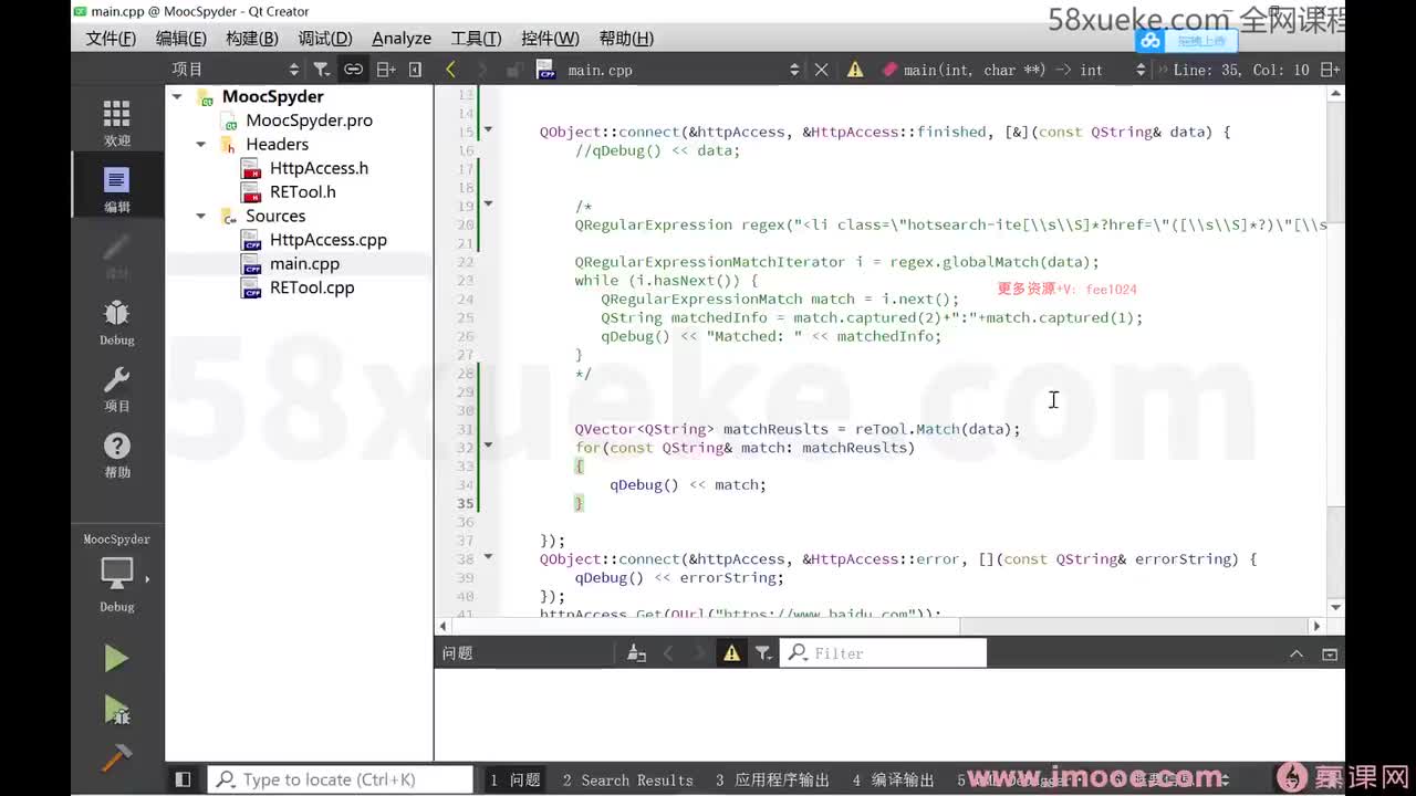 [1.7.1.12]--1-12 爬虫的数据处理和数据存储4
