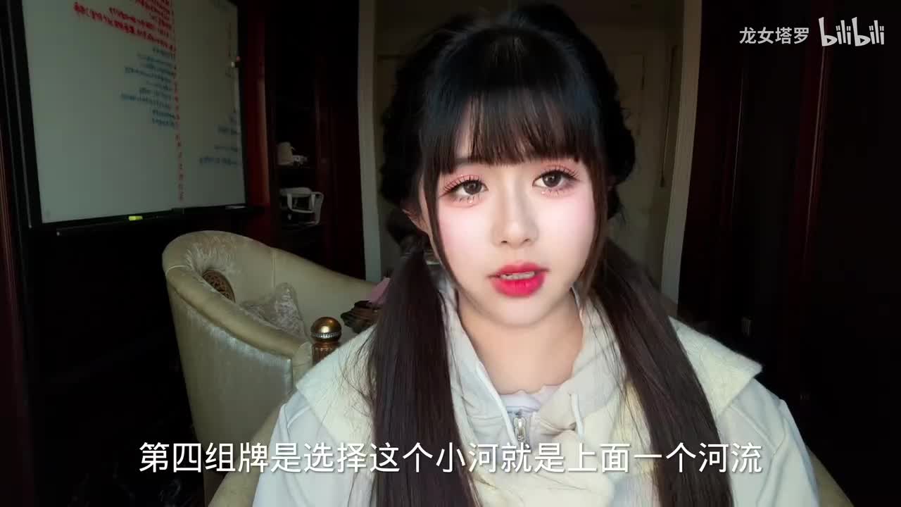 两人关系第四组