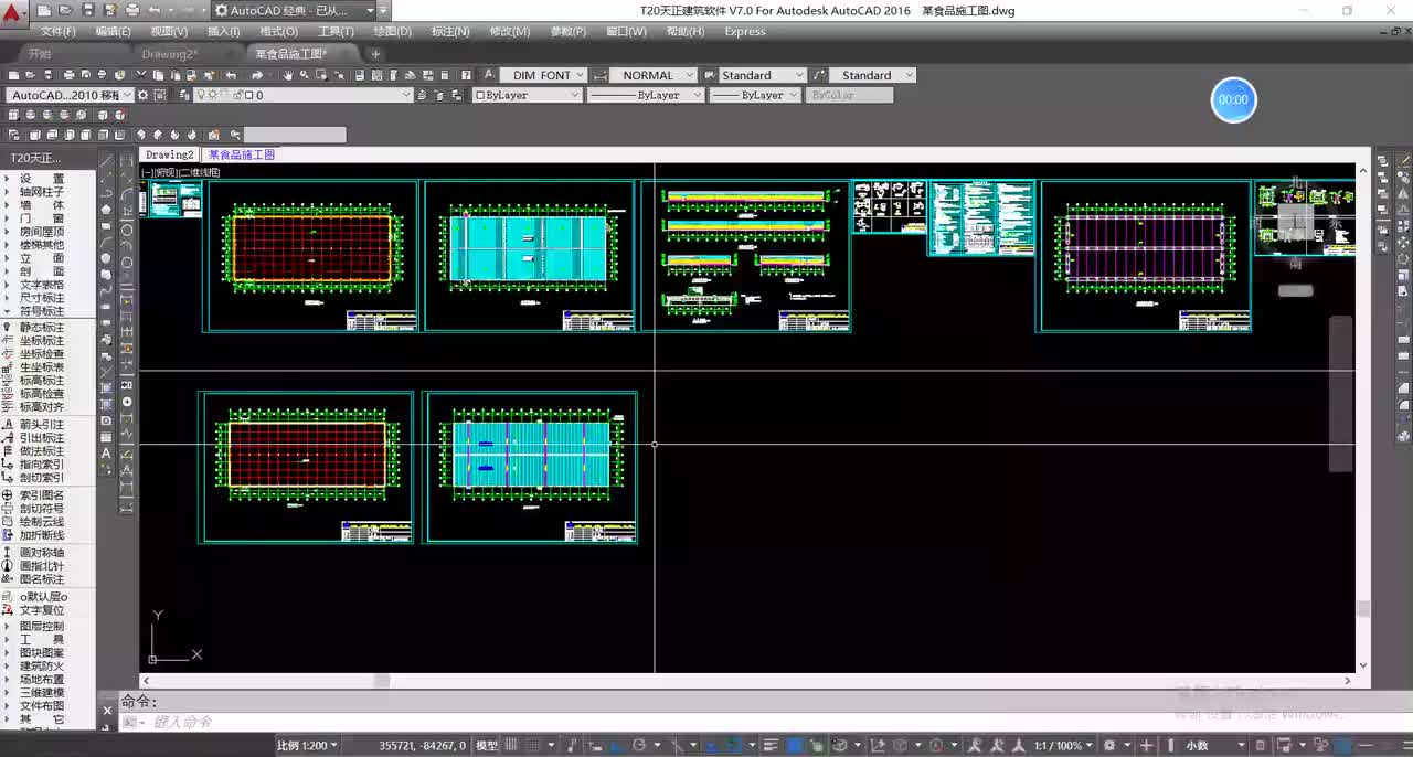 34-34；某车间钢构外立面图绘制及材料做法