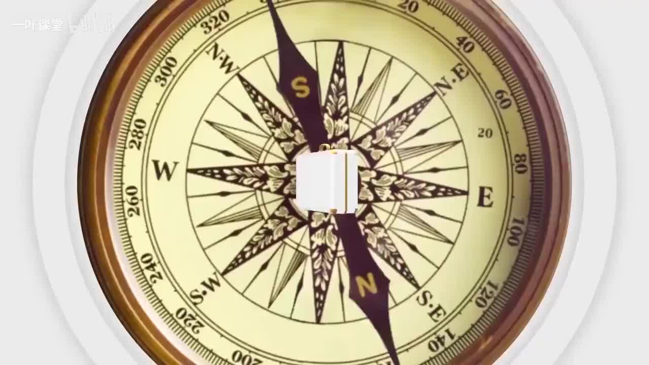 5课《安史之乱与唐朝衰亡》
