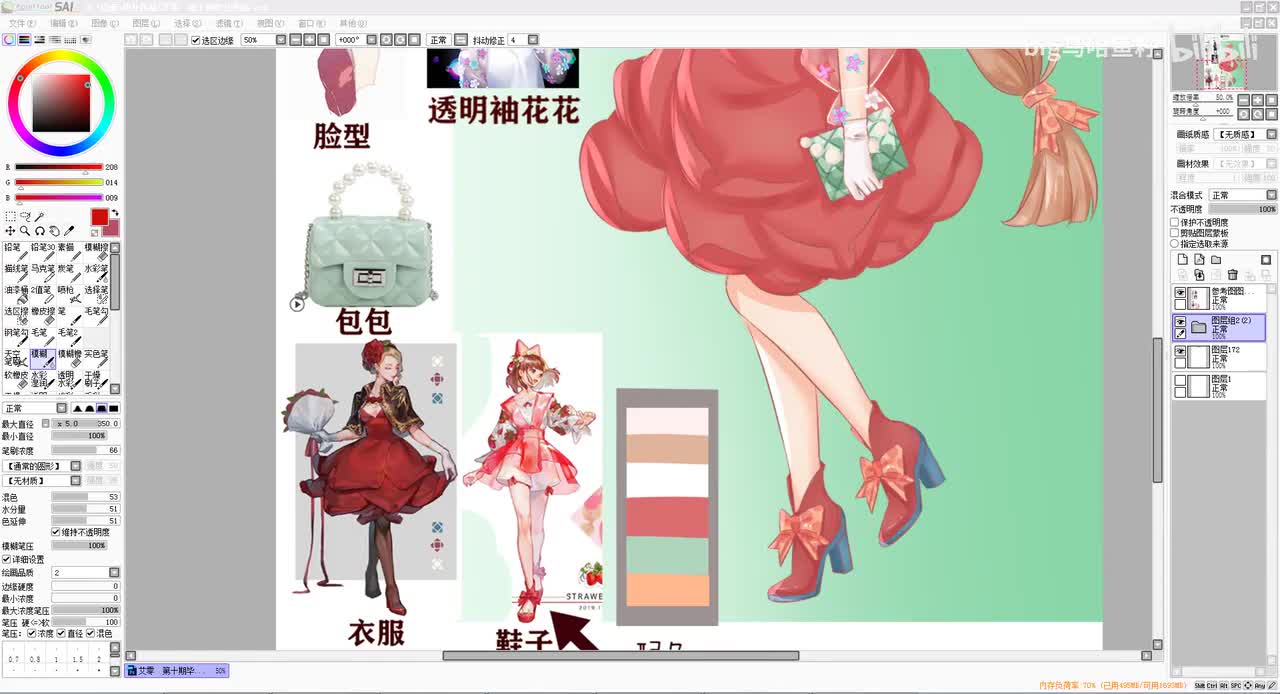 53毕业作品修改03