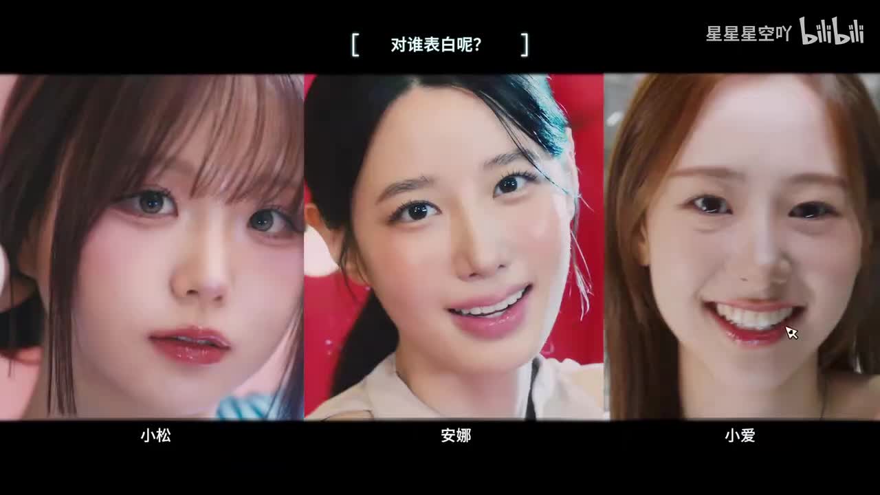 小爱坏结局-傀儡老板(好感度<80，共情力>80)