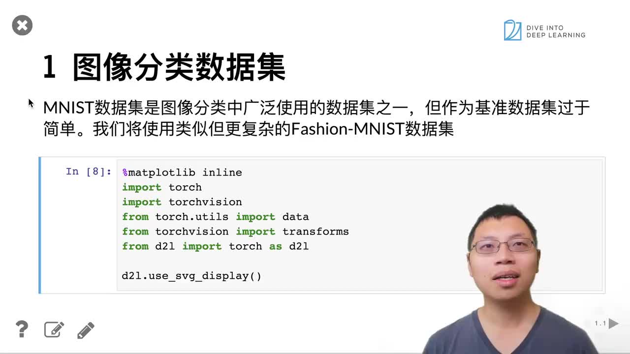 26.3-图片分类数据集-