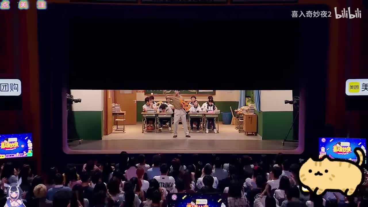 课间十分钟