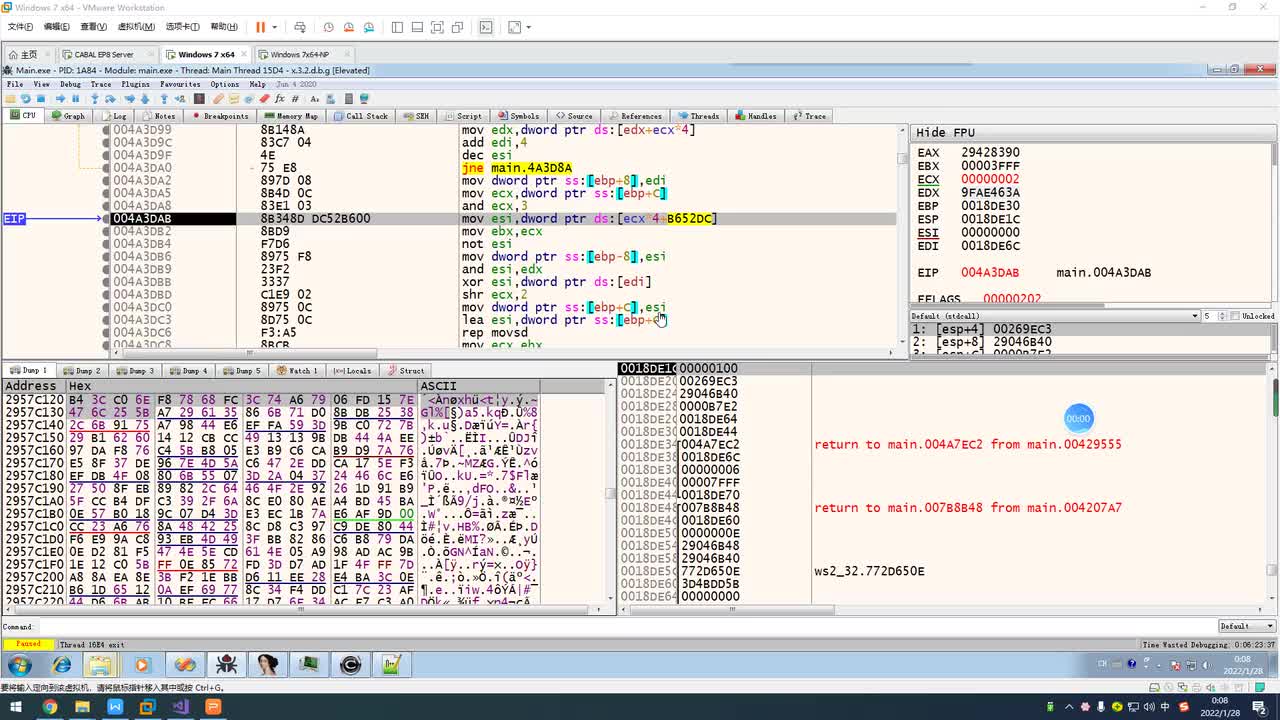 89.外服CABAL脱机辅助开发原理（下）