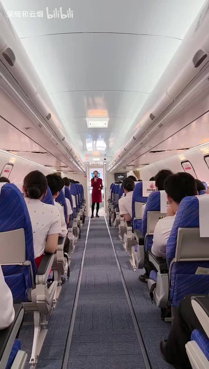 260228_142514 机舱