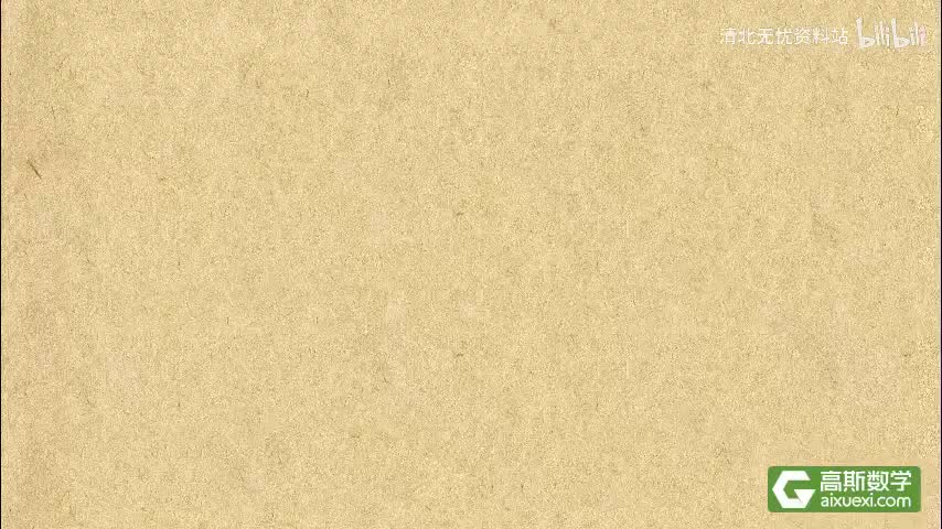 177-3203带符号搬家加减法