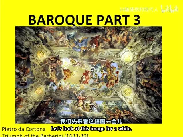 31 - 建筑史 第32讲 巴洛克第三部分 波洛米尼与贝尔尼尼