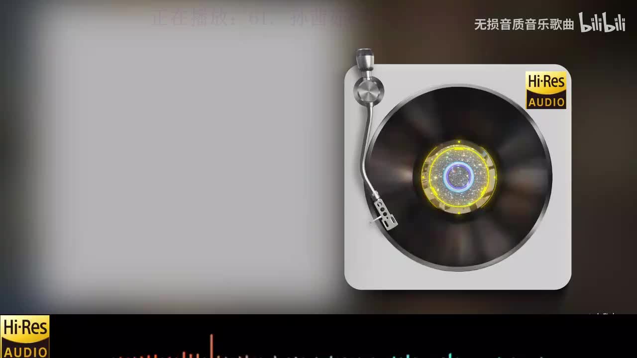 《61. 孙茜茹&马良-往后余生》《62. 忘情水-刘德华》《63. 潘越云-野百合也有春天》《64. 彭佳慧-相见恨晚》《65. 齐秦-不让我的眼泪陪我过夜》