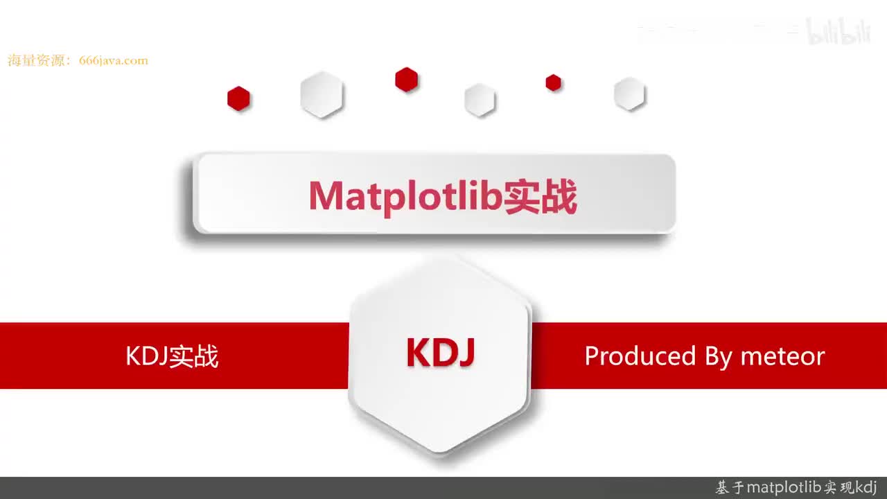 21.6.2 量化交易开发Matplotlib应用-股票技术分析实战_基于Mat