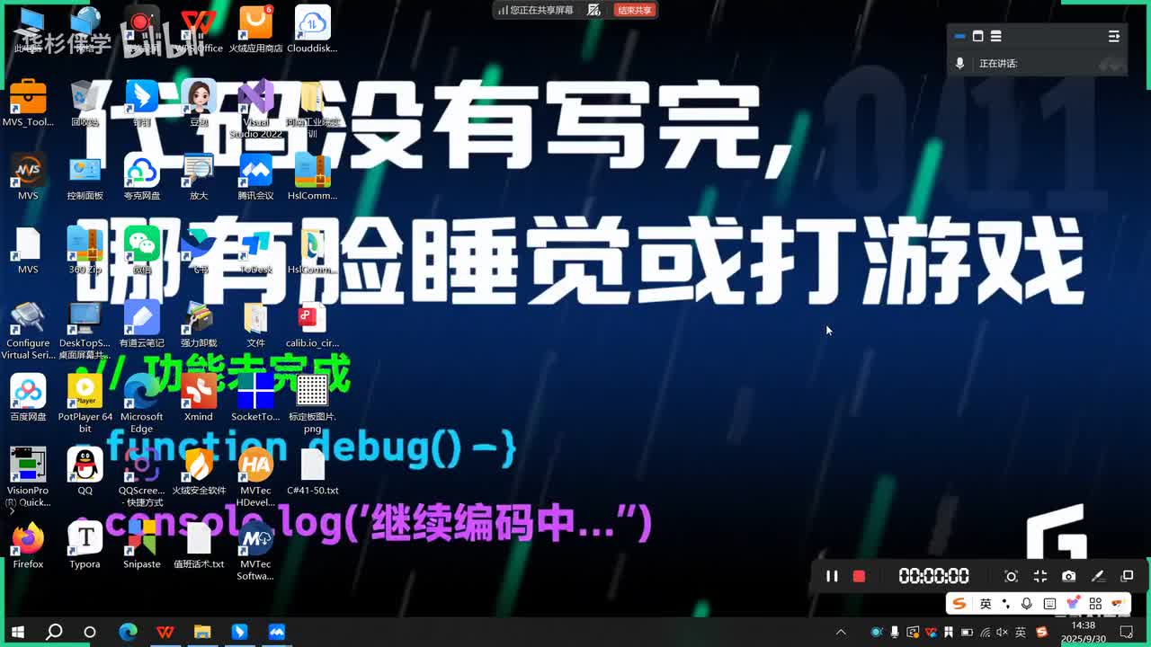 2.标定的基础知识