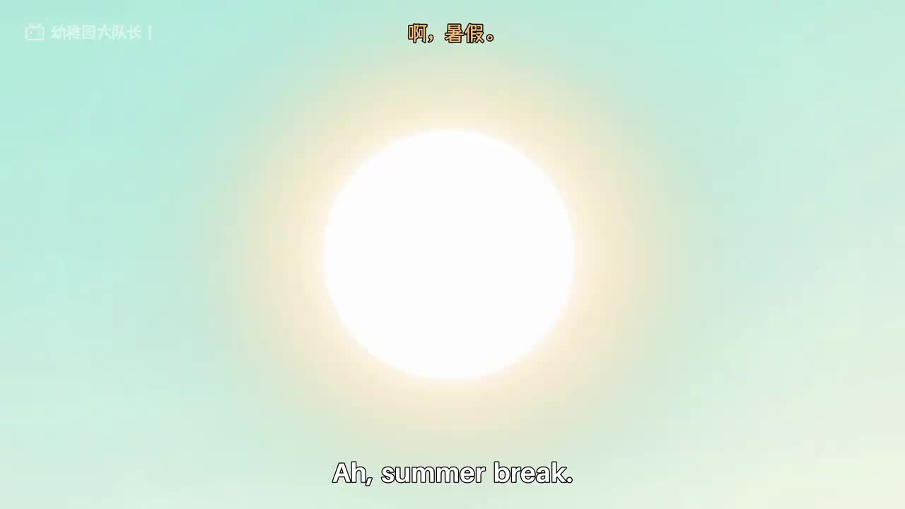 S01E01P1 怪诞小镇：神秘小屋与夏日开端