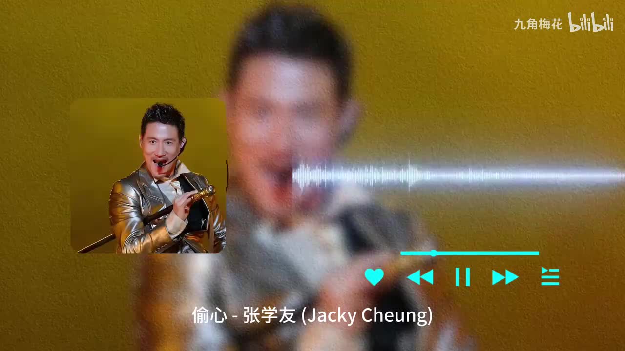 0014. 偷心 - 张学友