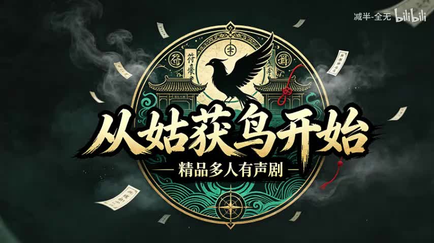 16-城寨风云-056-057-058-059