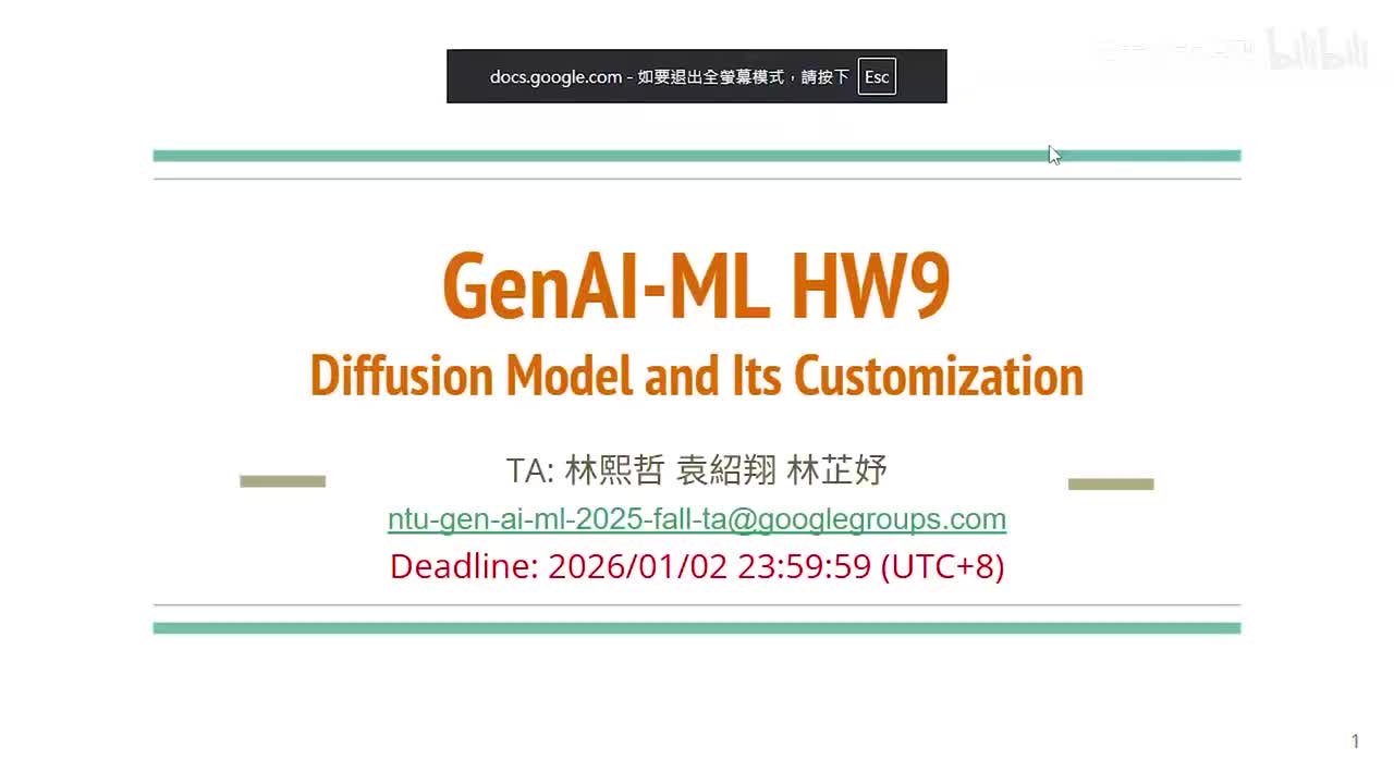 homework 09 李宏毅（2025）秋《生成式人工智慧与机器学习导论》AI ｜机器学习 ｜李宏毅机器学习 ｜ChatGPT  ｜大模型 ｜神经网络