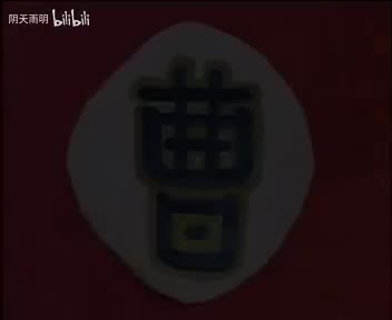 豫剧《关公》01 谢庆军 洪先礼 张钰东 崔凤荣 张秀玲