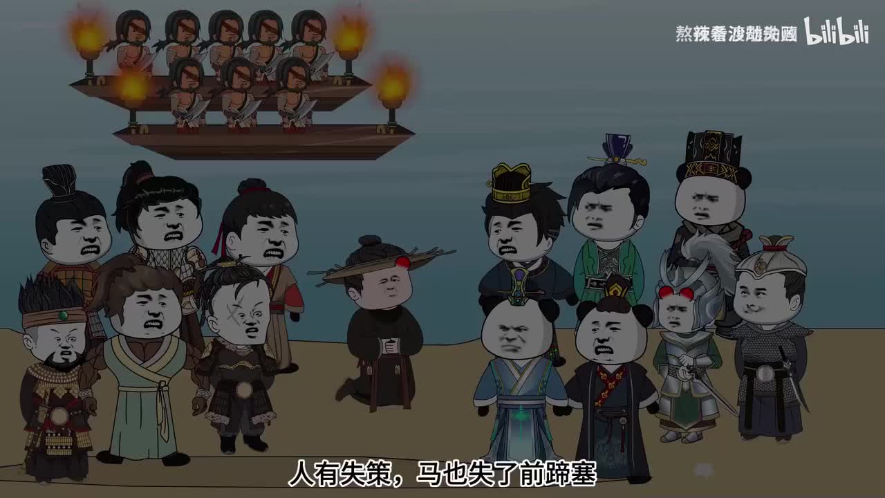 《帝师是个坑》第一季⑥