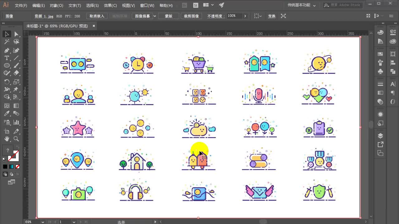 【练习题】MBE图标
