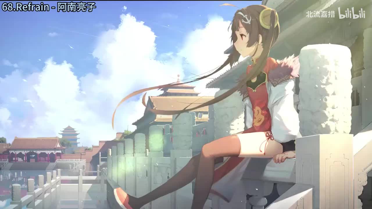68.Refrain - 阿南亮子