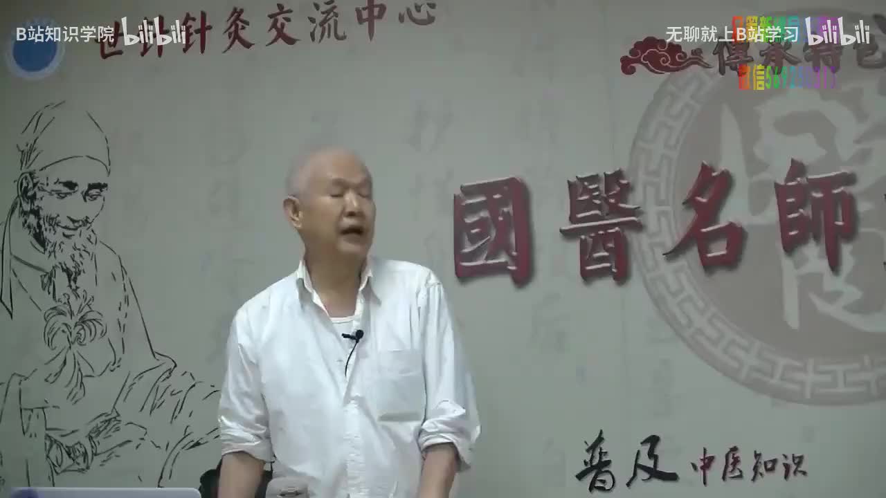 6-06 ⑥ 小儿脑瘫、小儿麻痹等引起的瘫痪的针灸取穴及操作疗方法