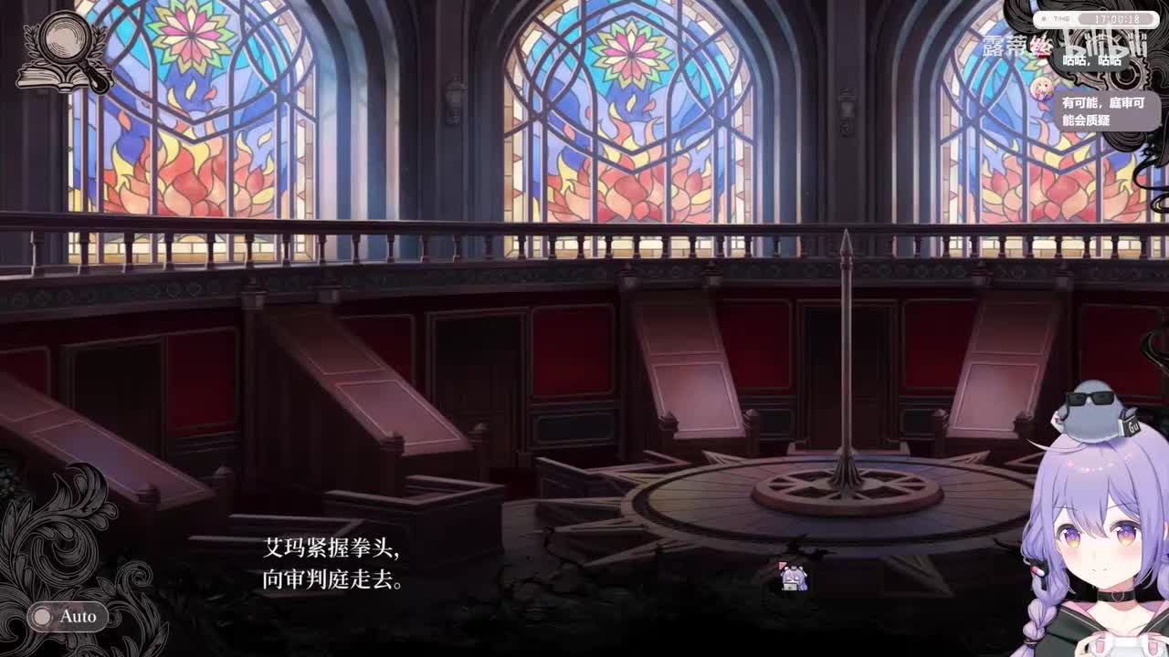 第三章魔女审判