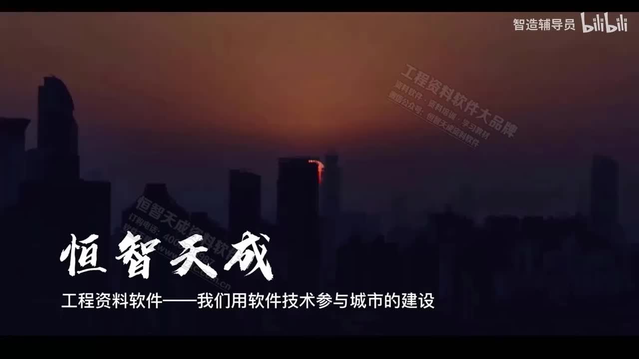 030.29.钢结构工程原材料进场及试验讲解