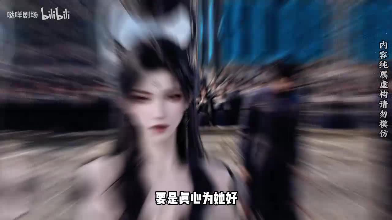 魅惑亡灵3