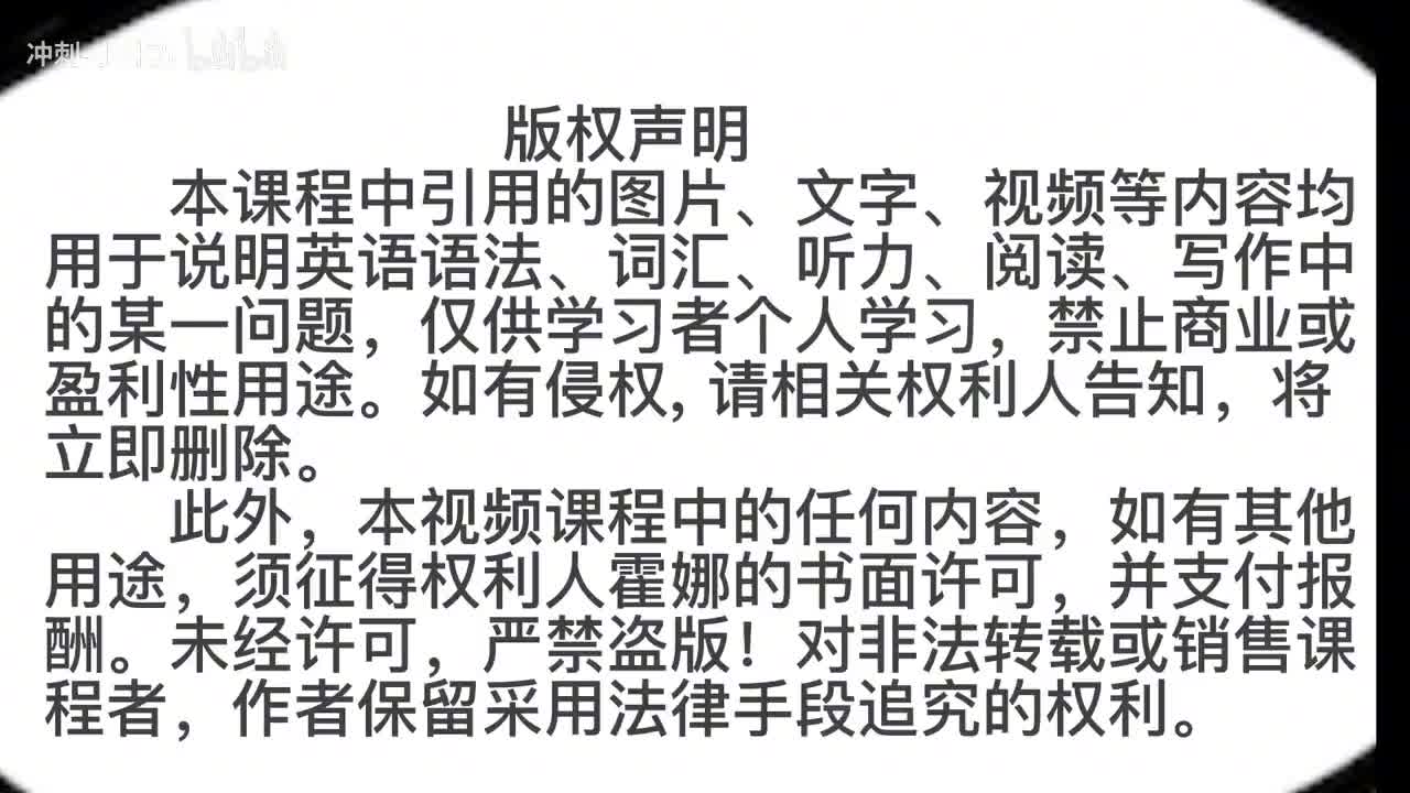 74_1册Lesson29-语法讲解