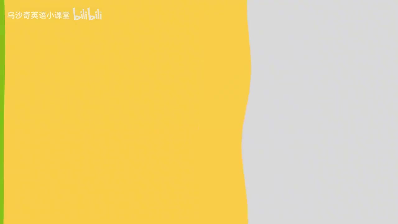 第14节李军词汇课14