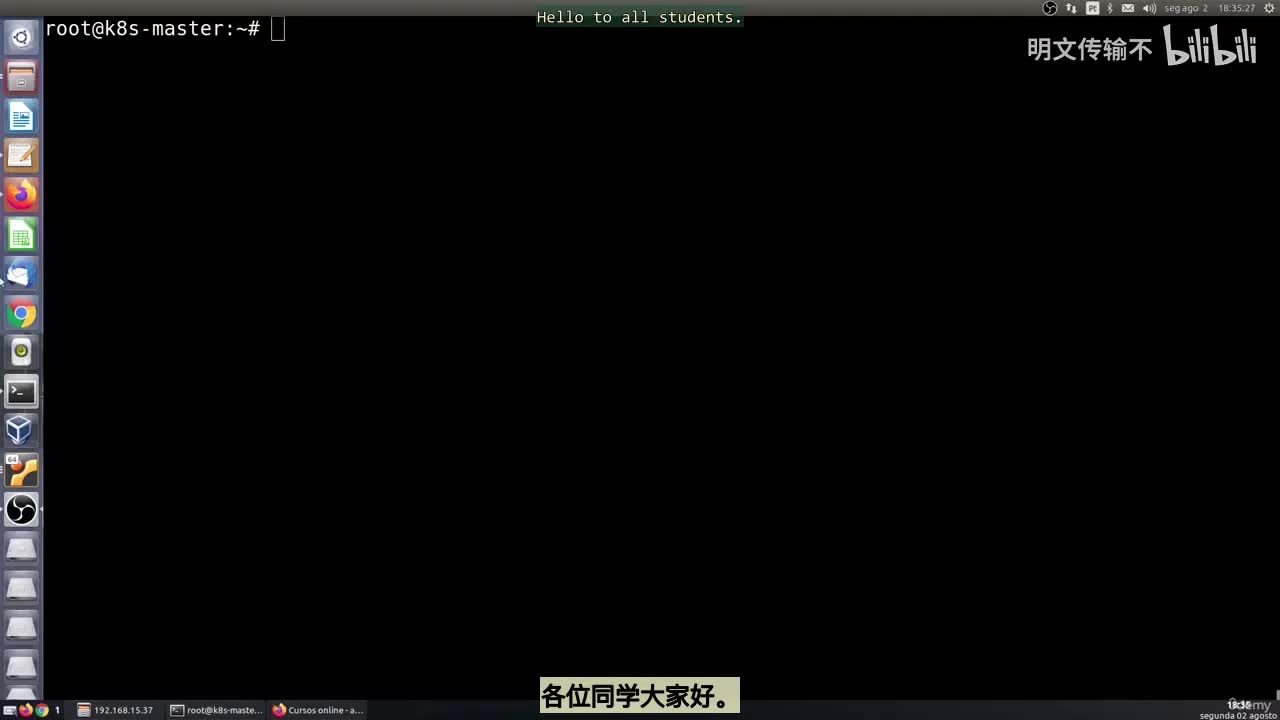 37_20 - Deployments_明文传输不